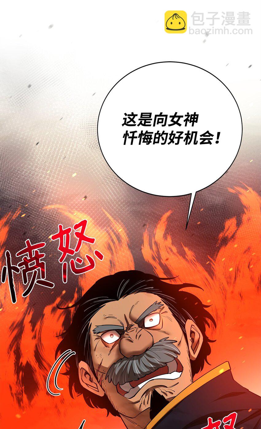 85 寻仇30