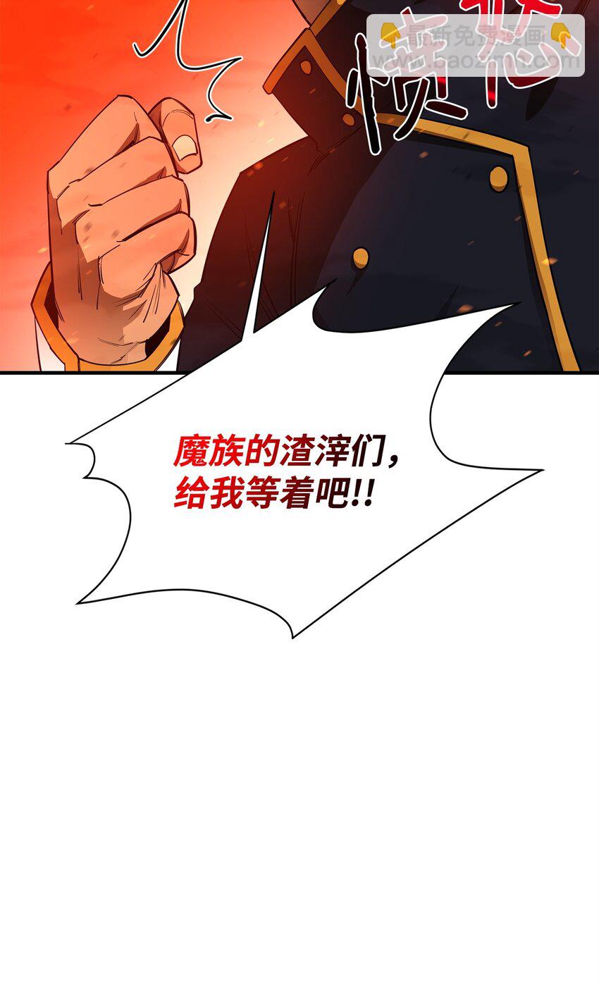 85 寻仇31