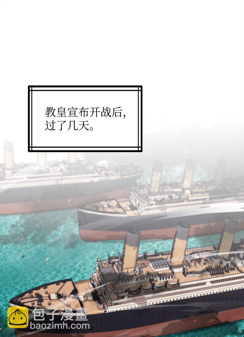 85 寻仇33