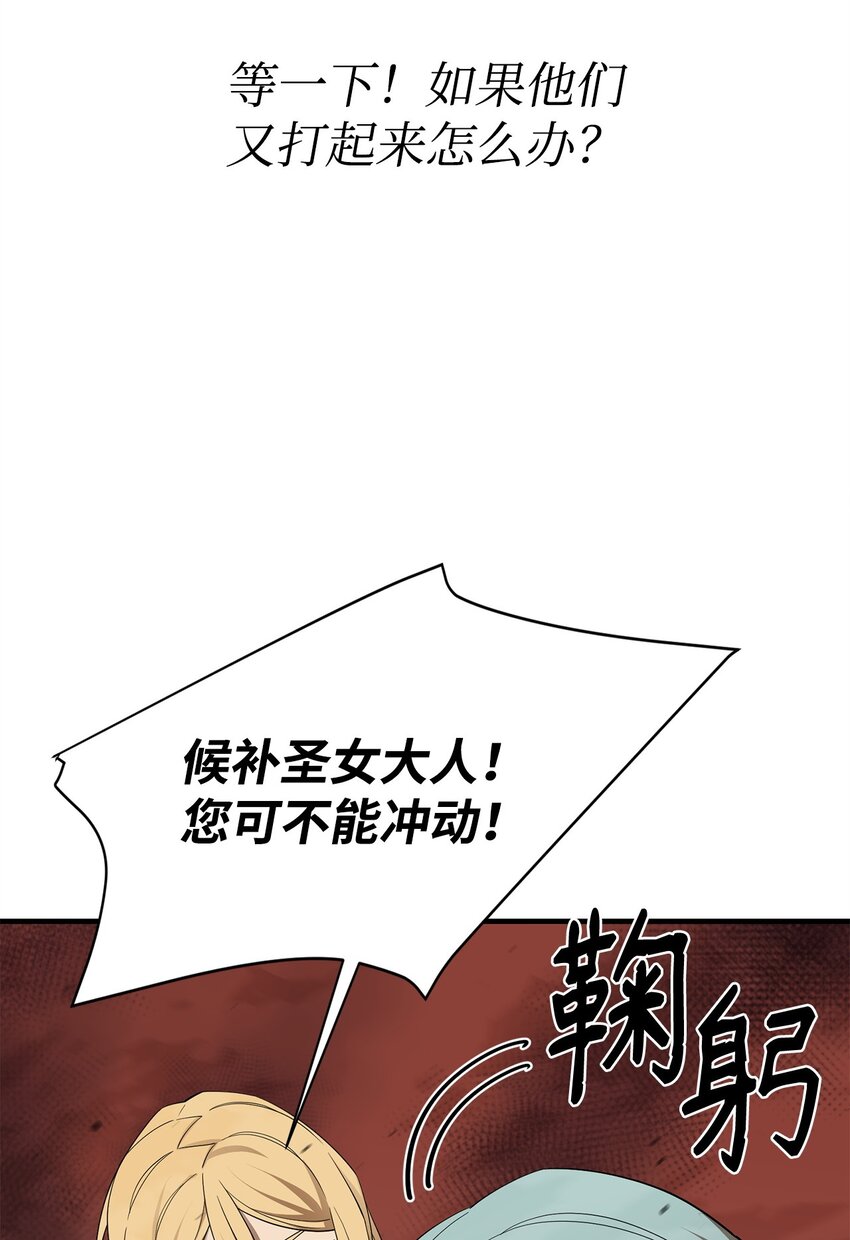 85 寻仇45