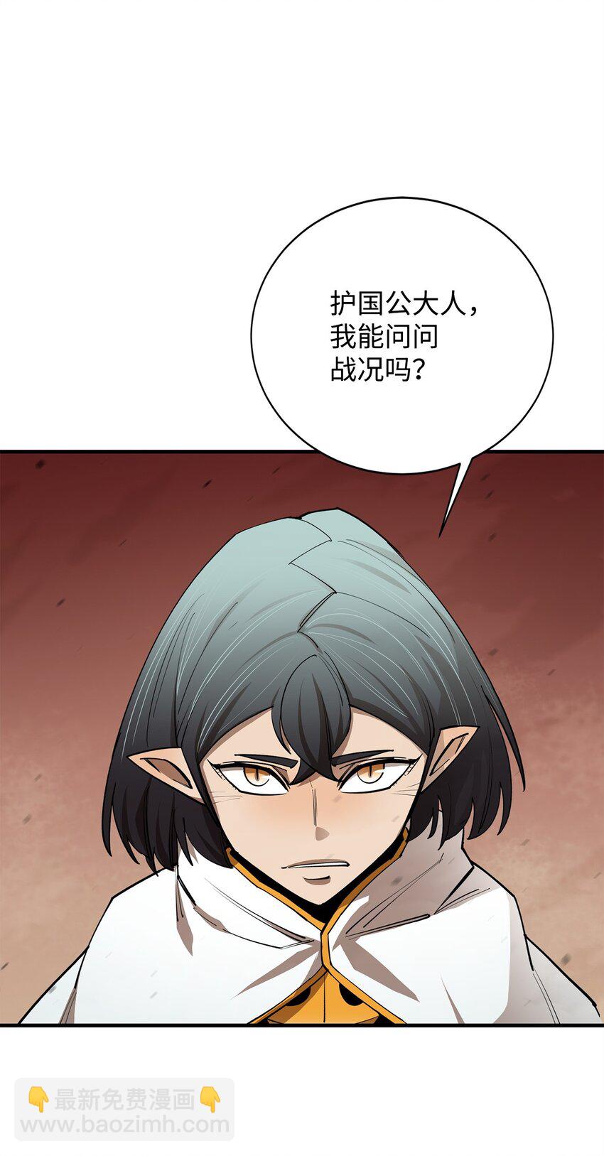 85 寻仇57
