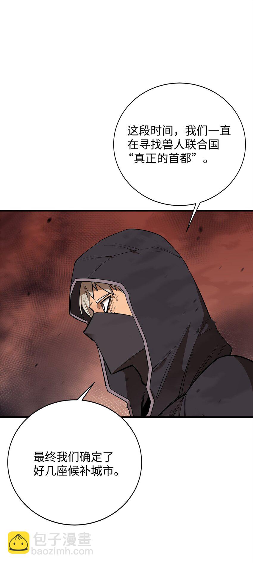 85 寻仇59