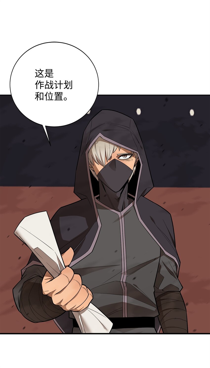 85 寻仇62