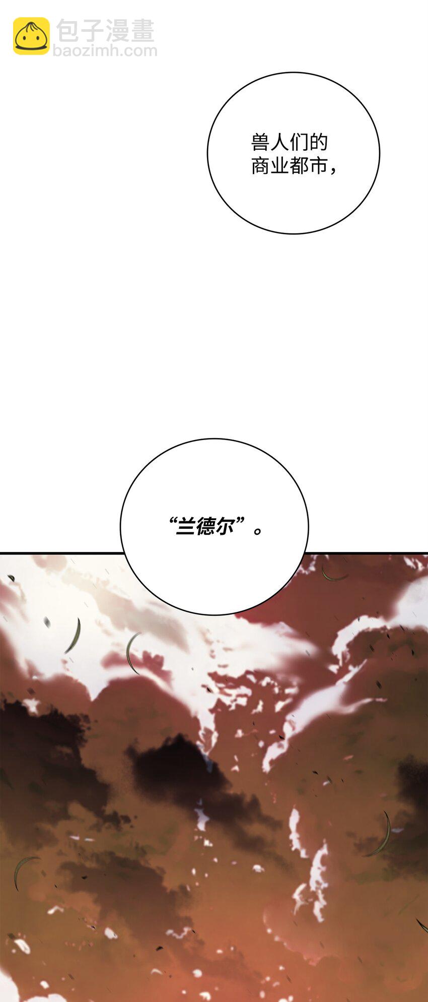 85 寻仇63