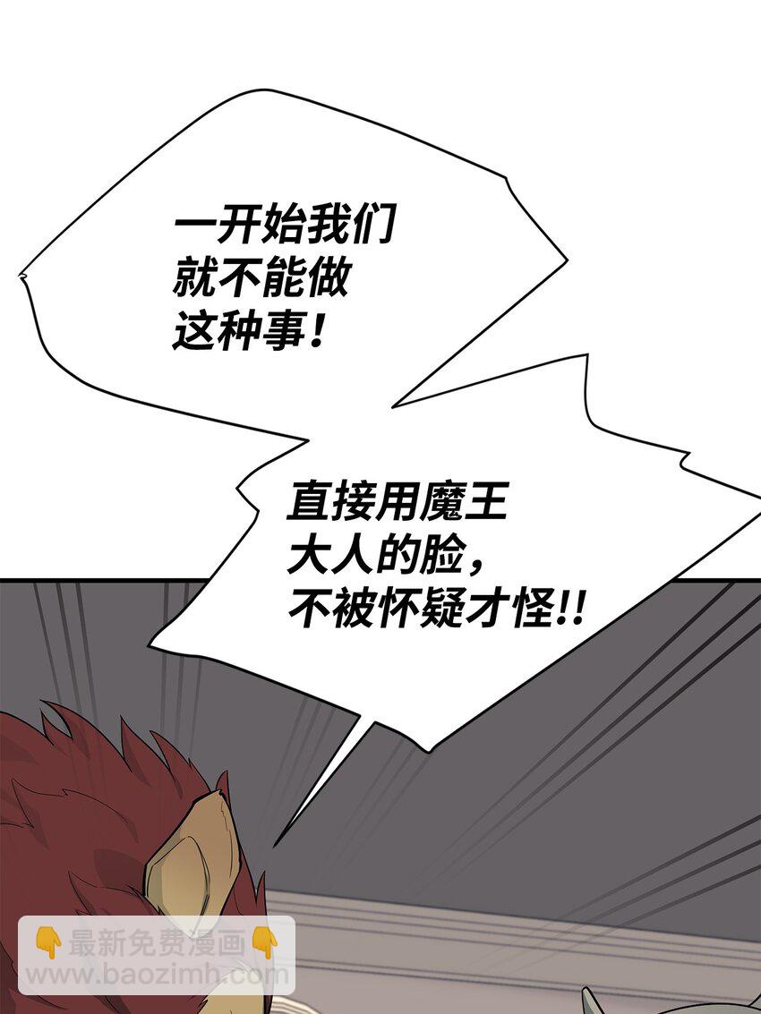 85 寻仇67