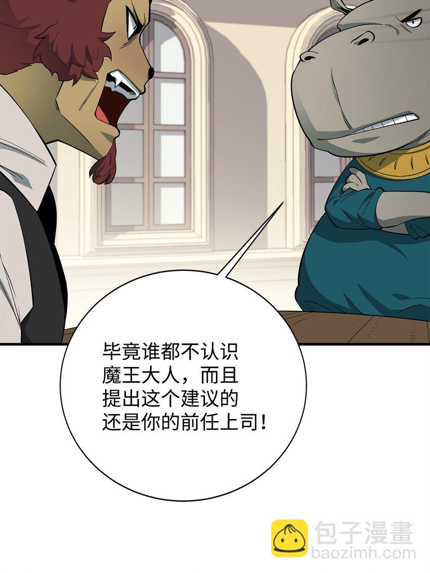 85 寻仇68