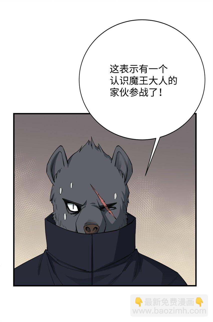 85 寻仇70