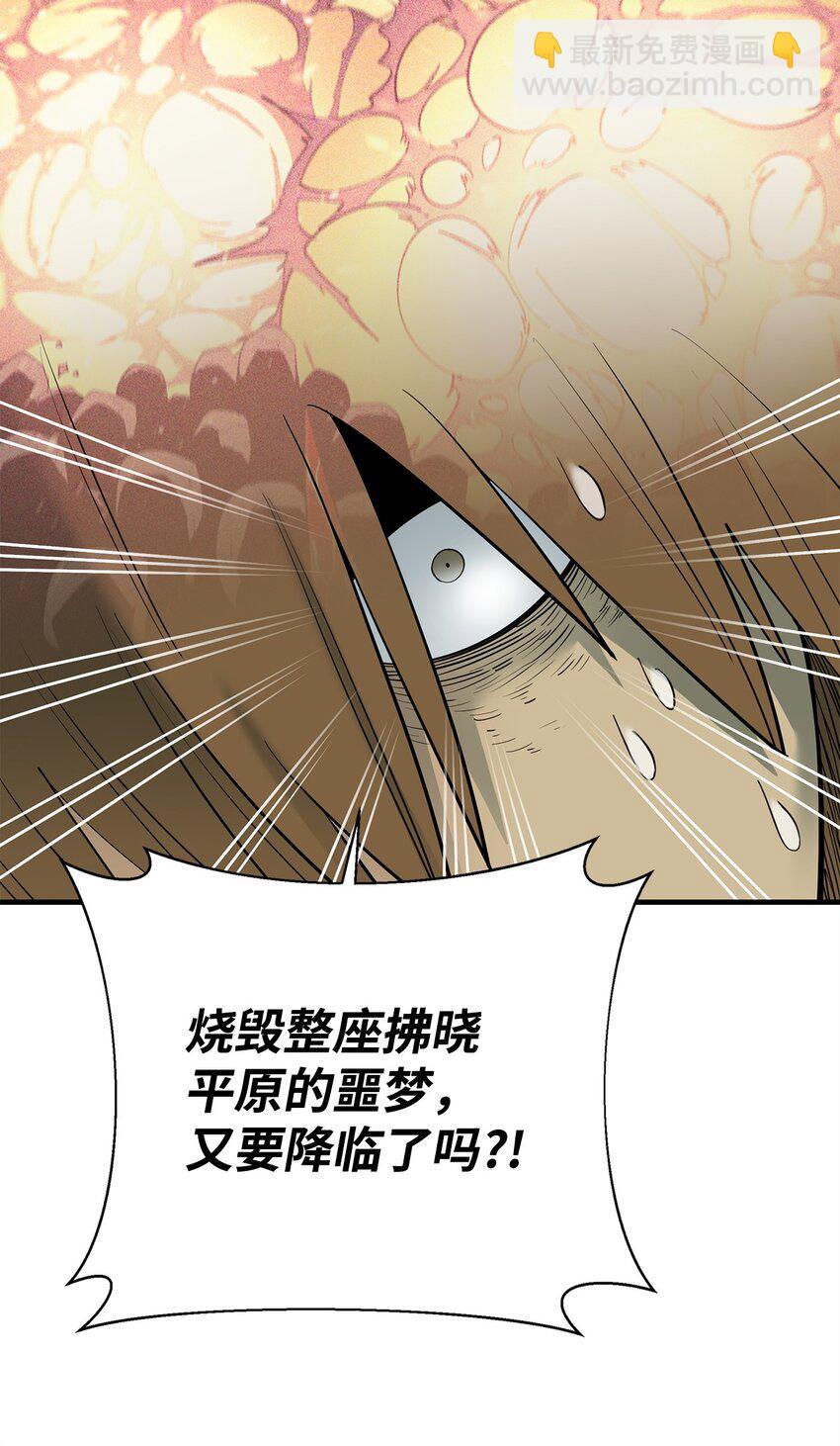 85 寻仇73