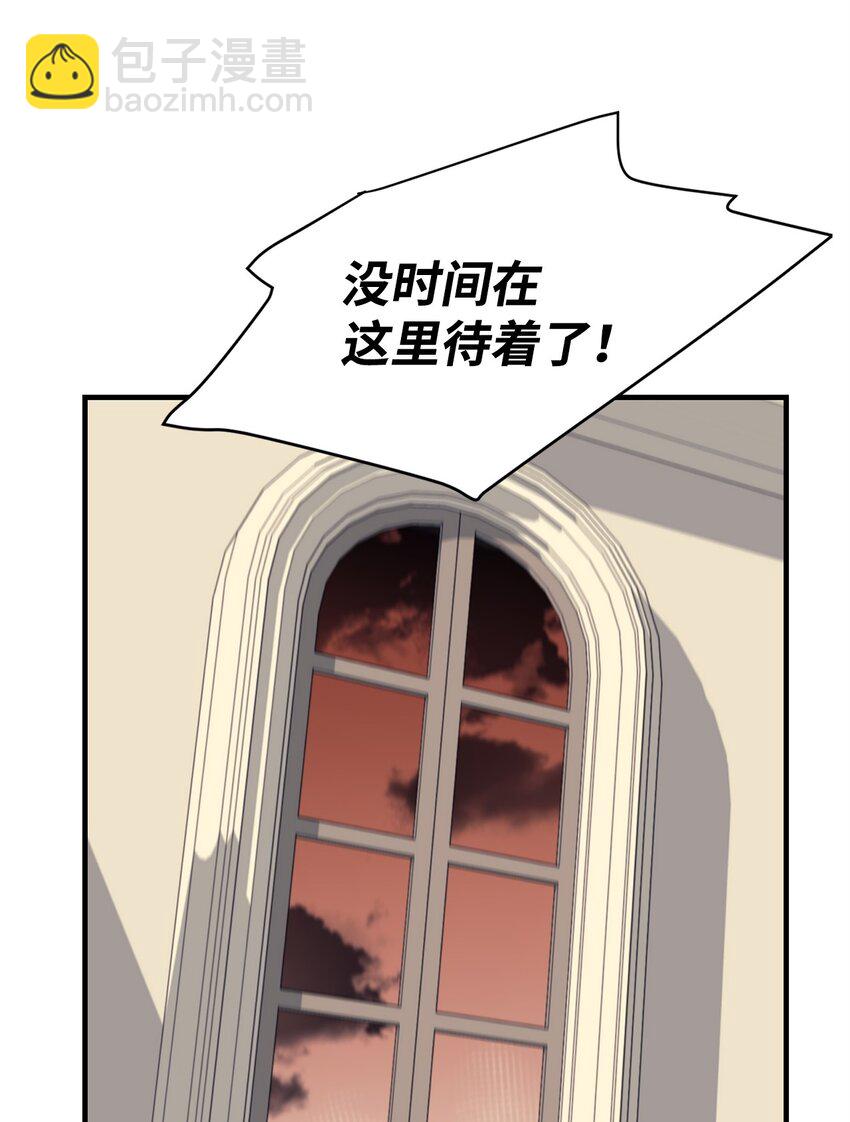 85 寻仇74