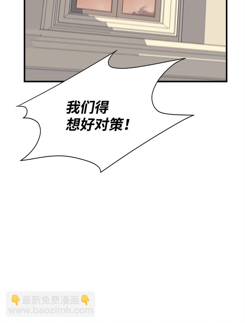 85 寻仇75