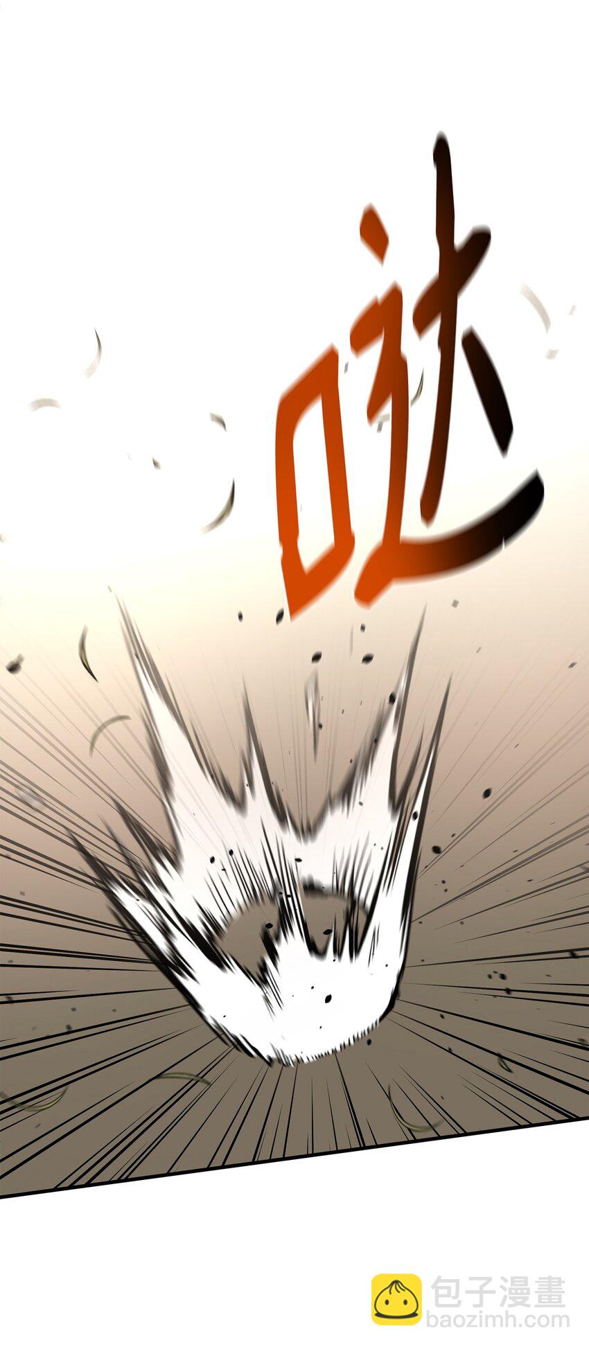 85 寻仇83