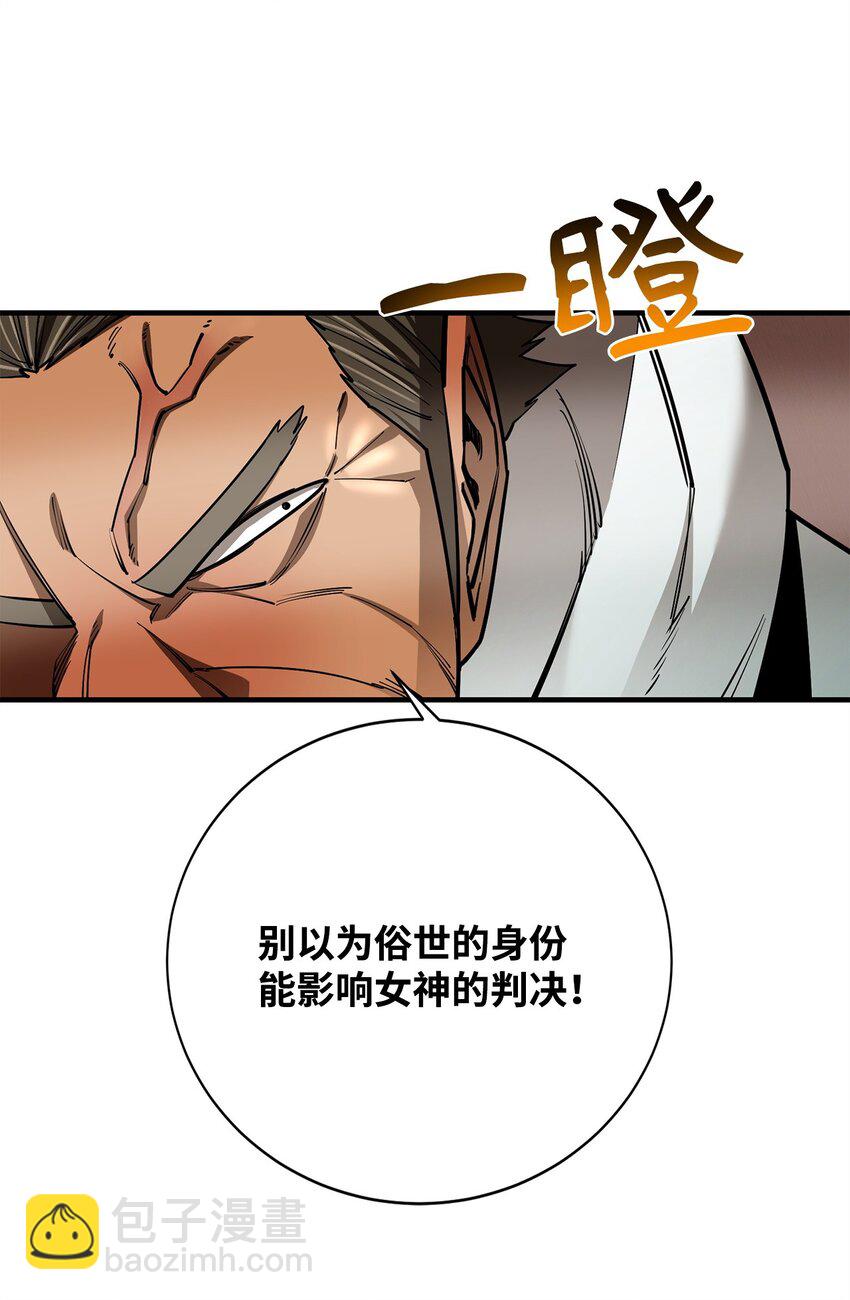 94 教廷之危12