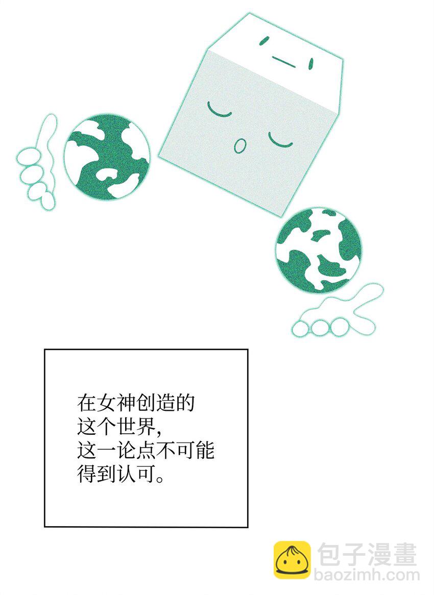 94 教廷之危27