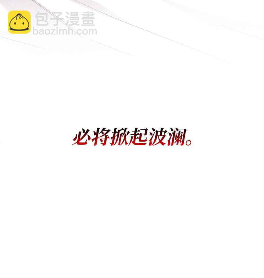 94 教廷之危30