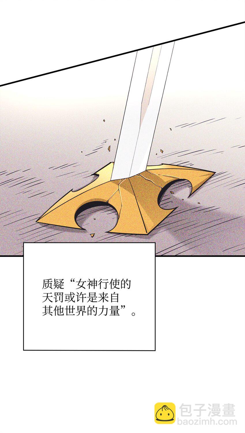 94 教廷之危32