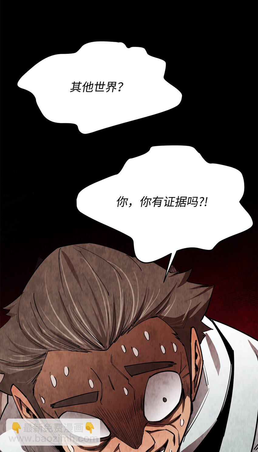 94 教廷之危35