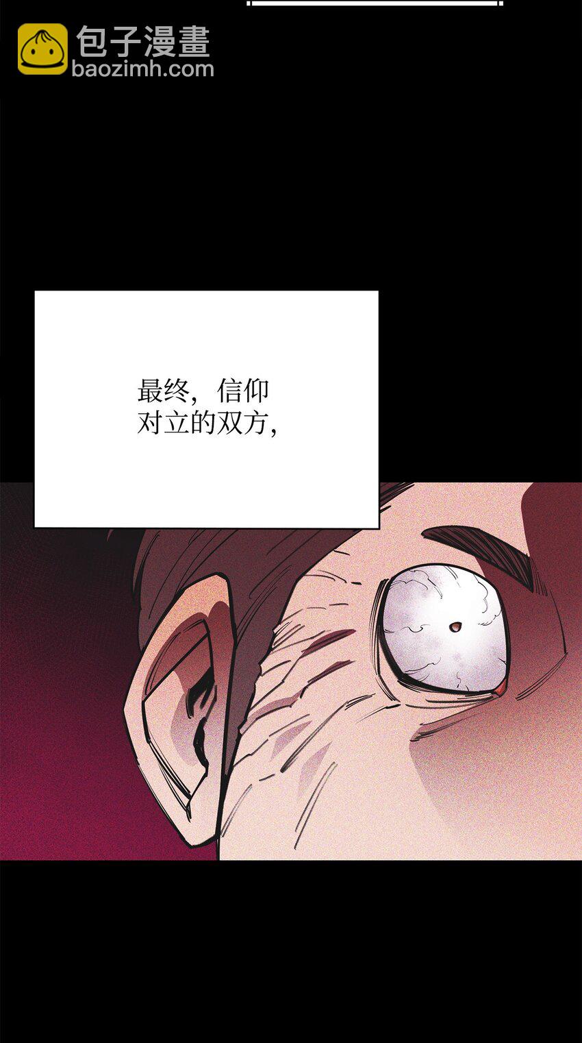 94 教廷之危45