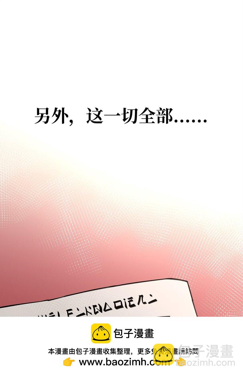 94 教廷之危53