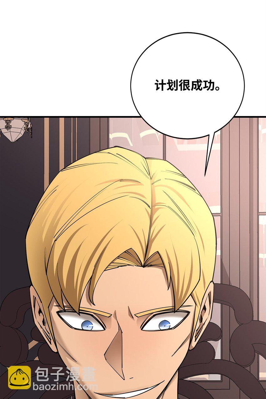94 教廷之危55