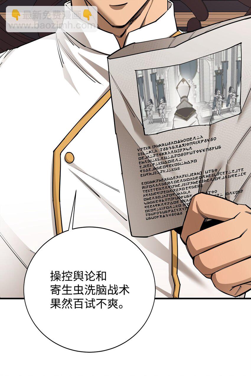 94 教廷之危56