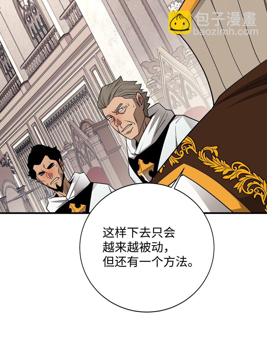 94 教廷之危67