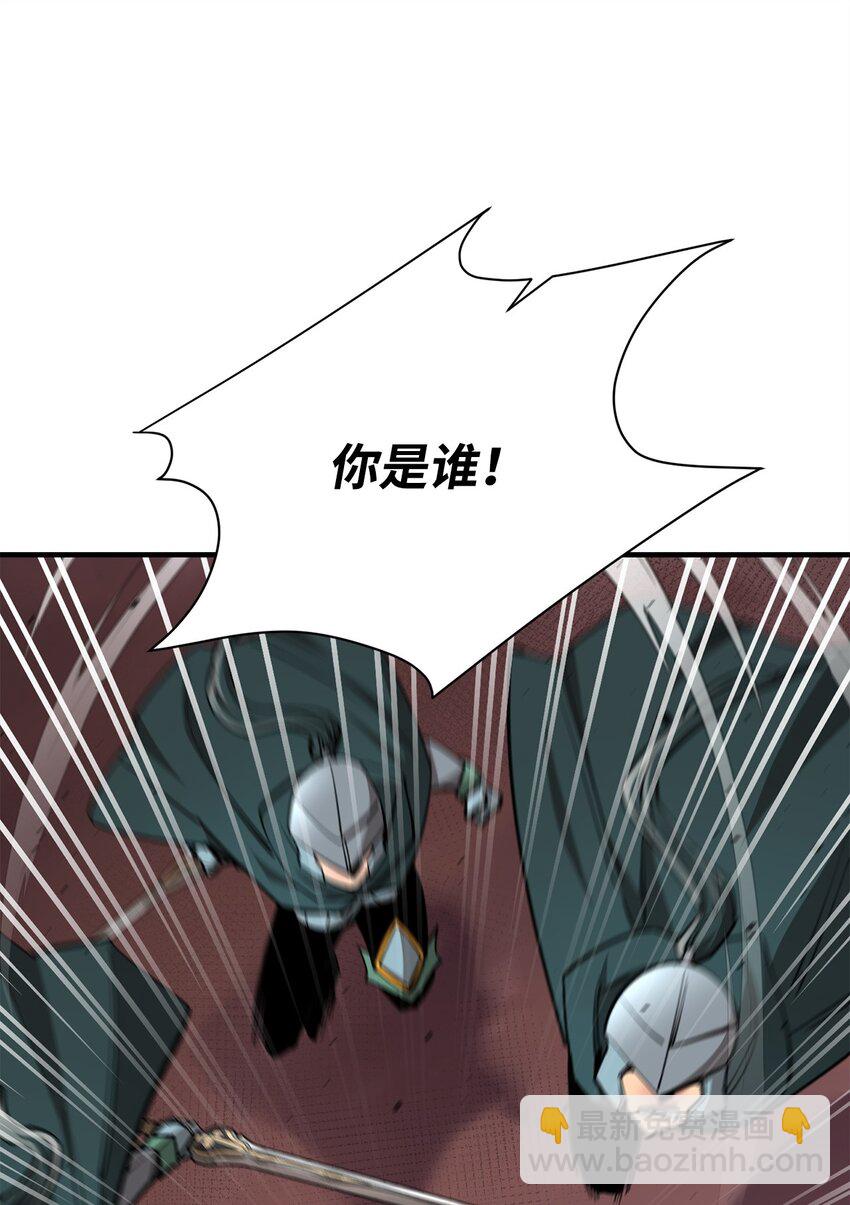 94 教廷之危94