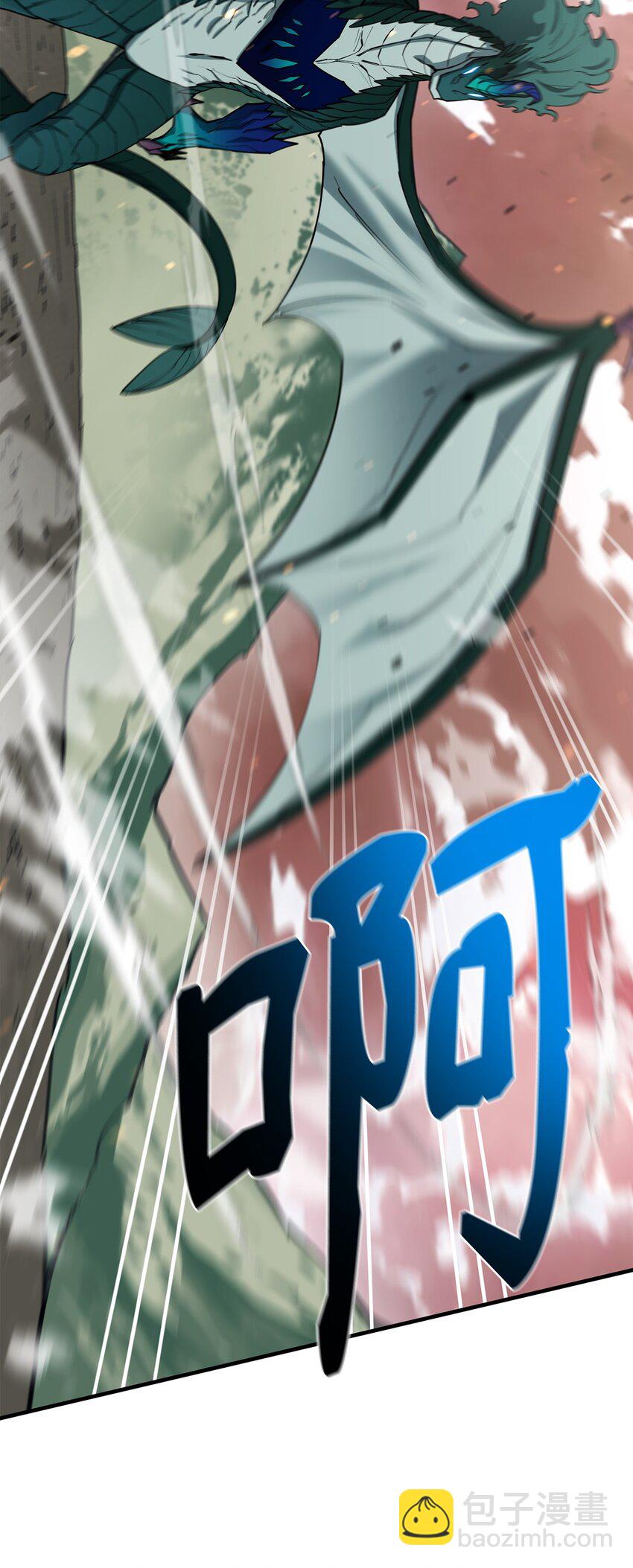 97 人肉轰炸2