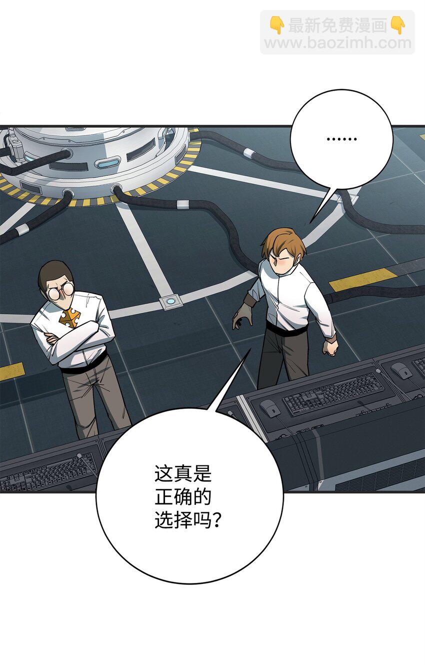 97 人肉轰炸23
