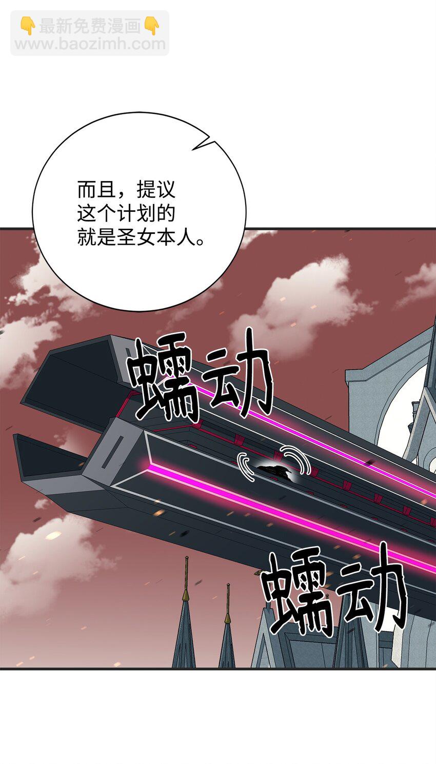 97 人肉轰炸26