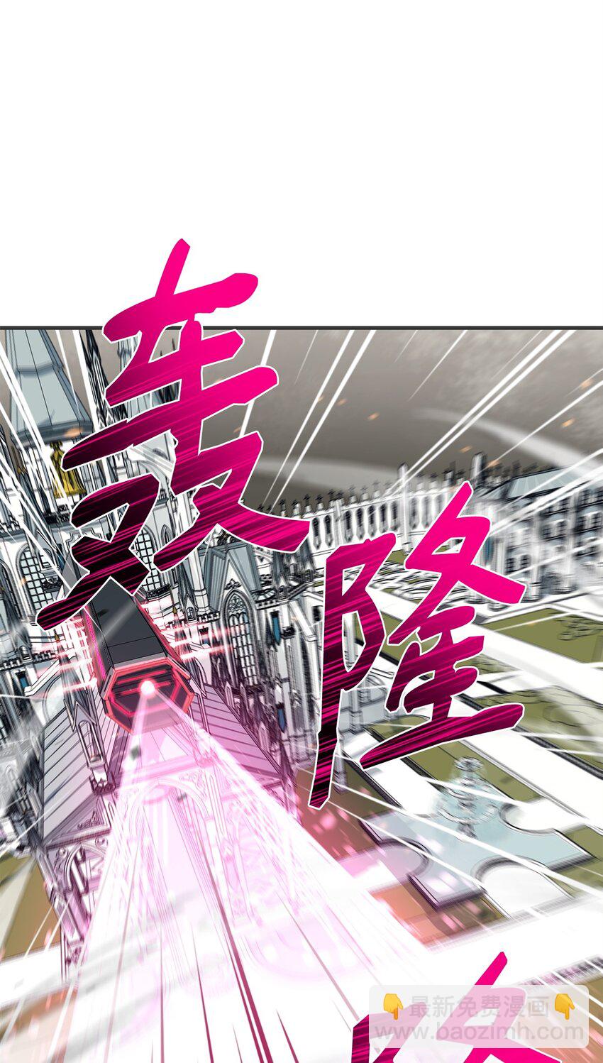 97 人肉轰炸31