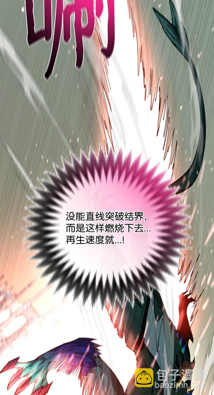 97 人肉轰炸44