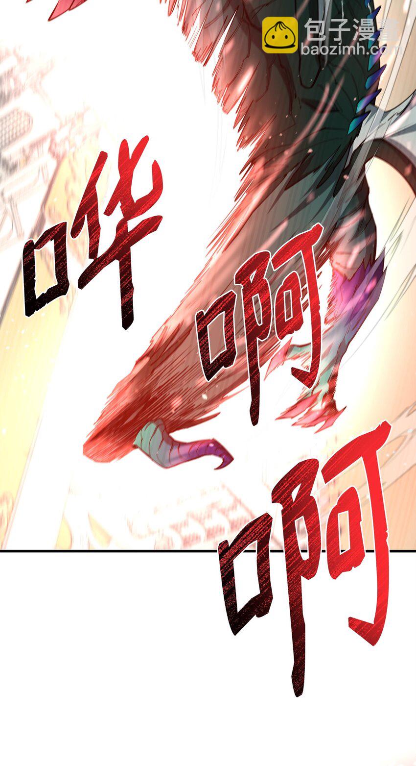 97 人肉轰炸45