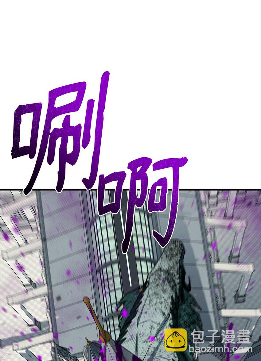 97 人肉轰炸57