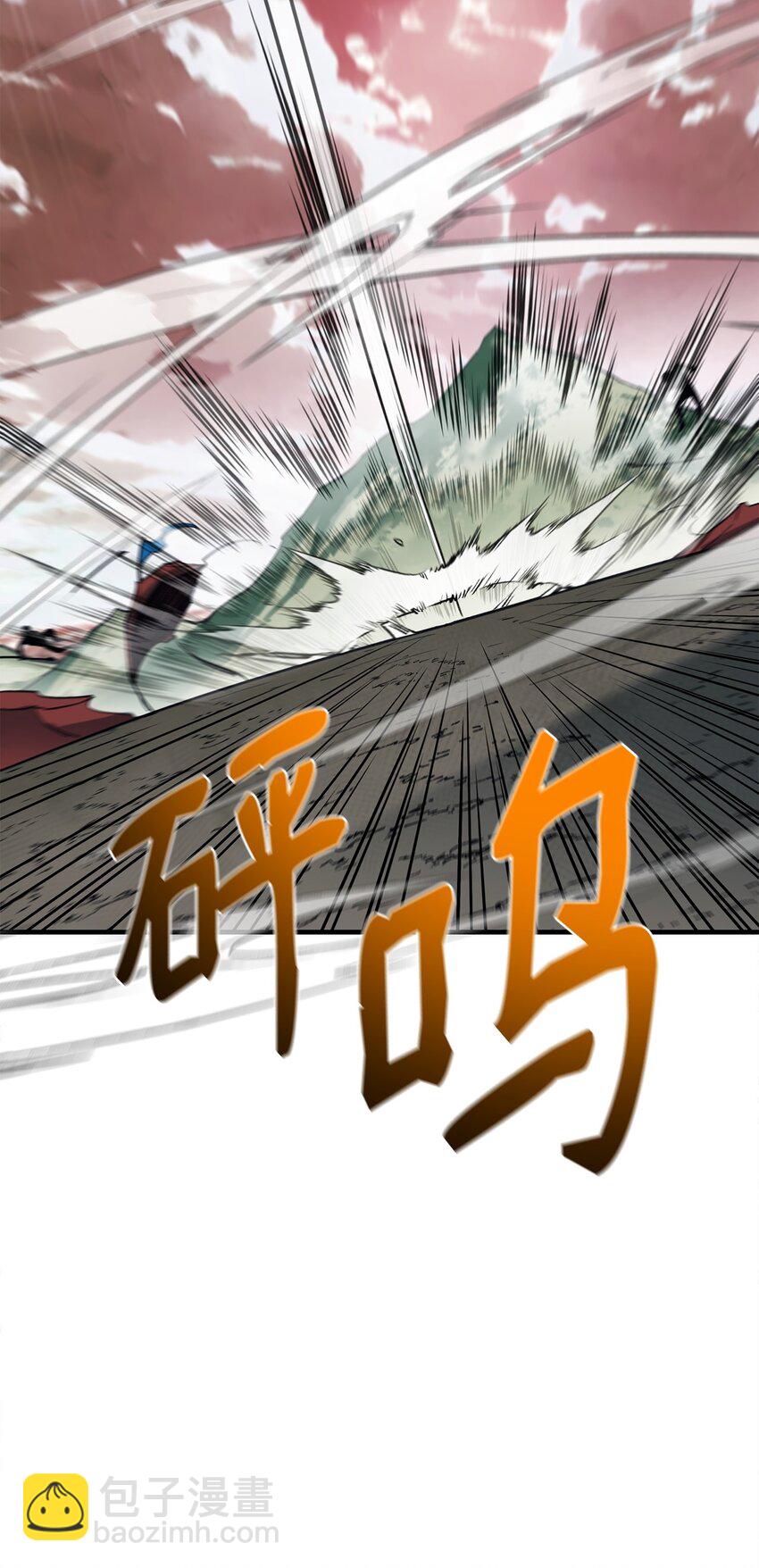 97 人肉轰炸6