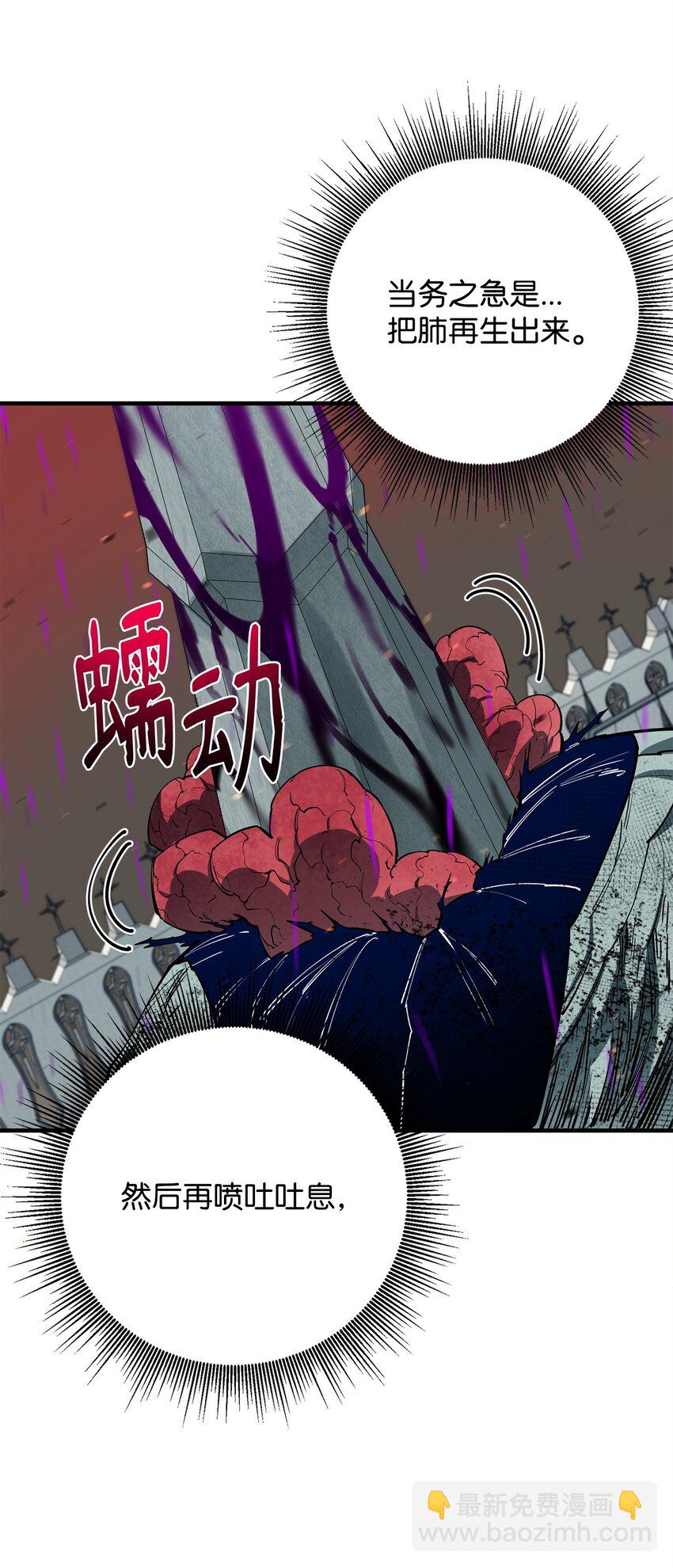 97 人肉轰炸67