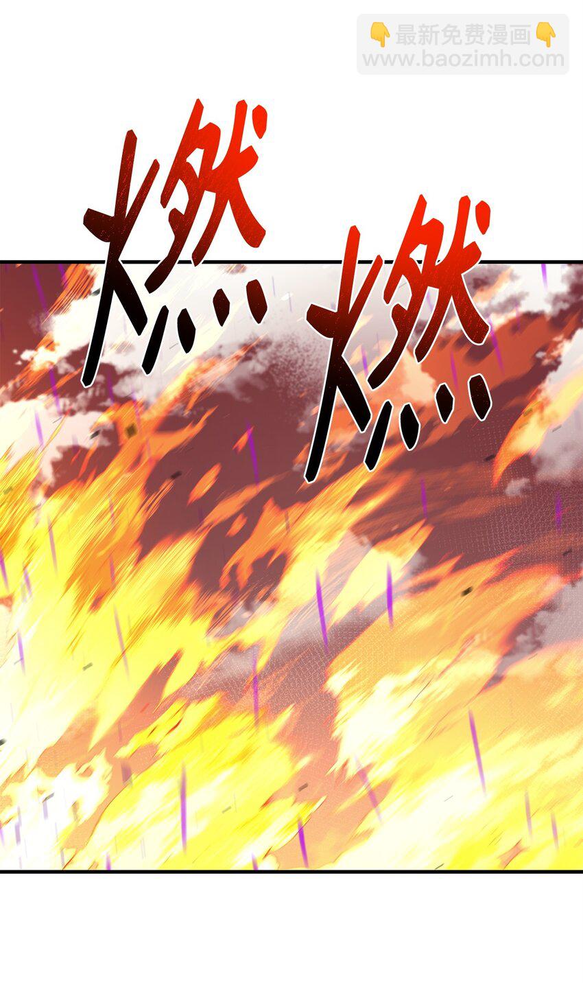 97 人肉轰炸70