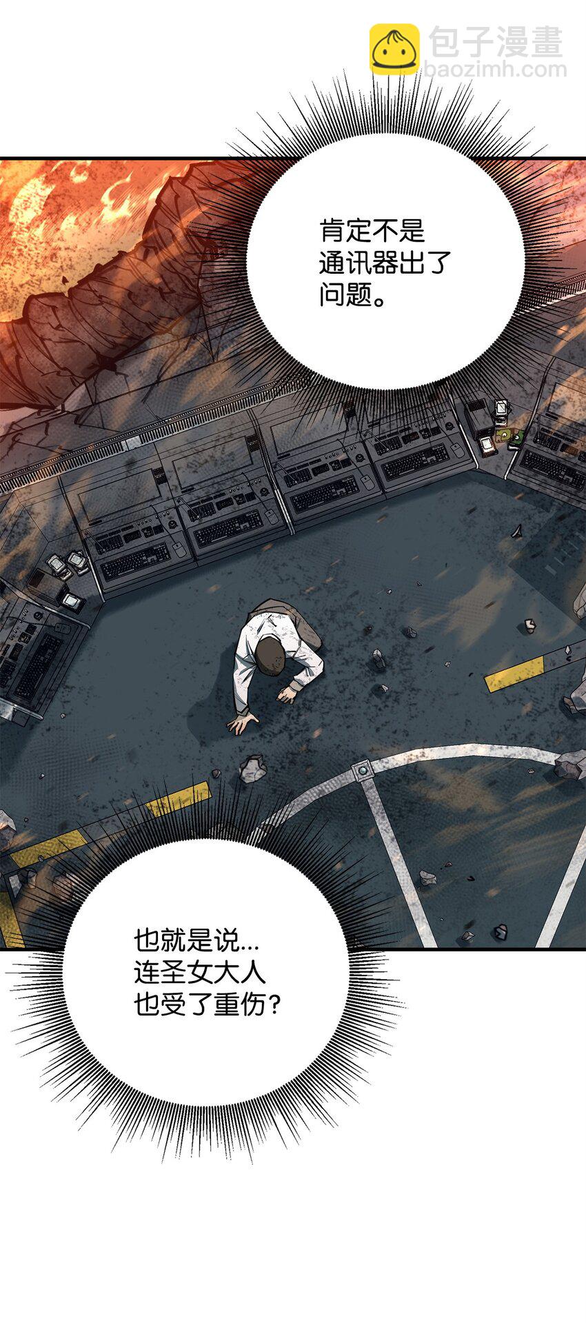 97 人肉轰炸77
