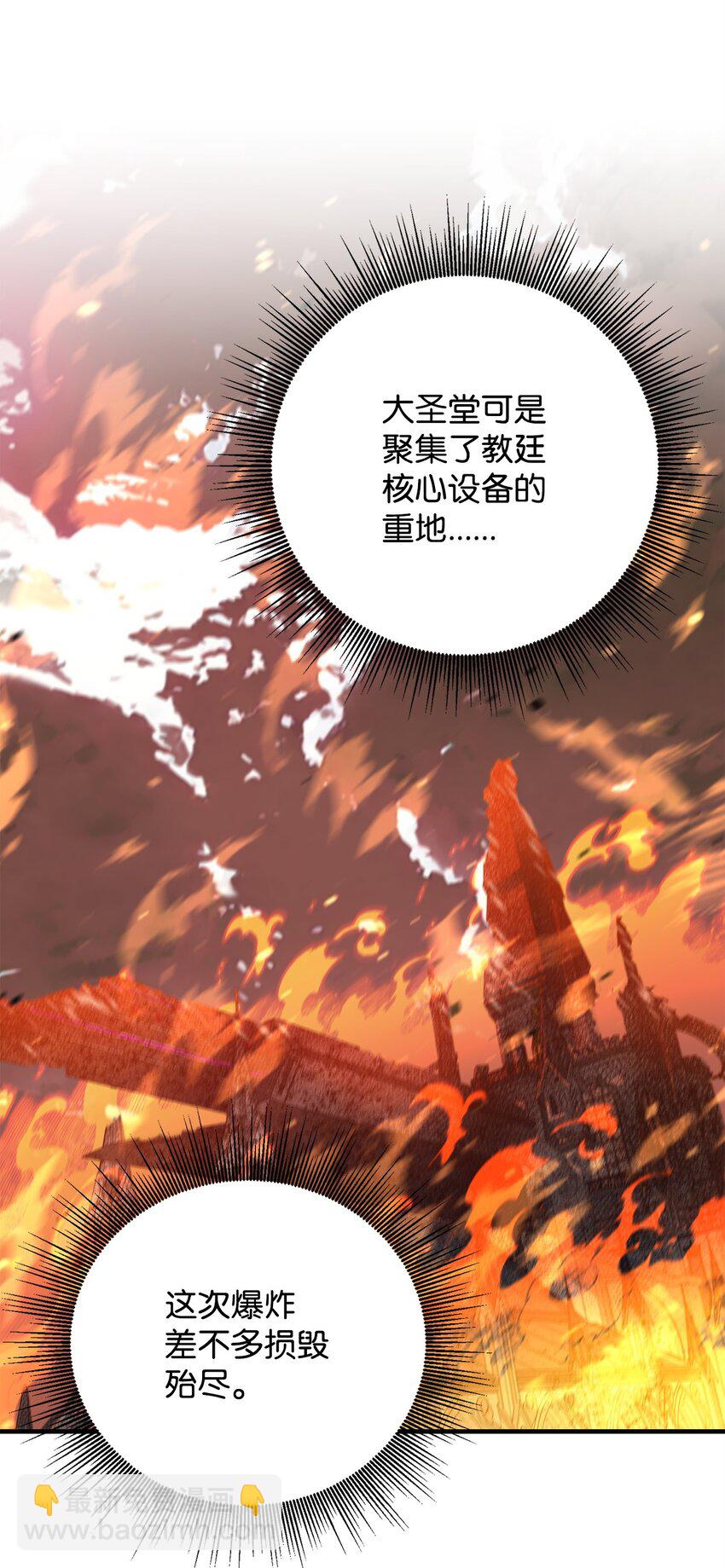97 人肉轰炸78