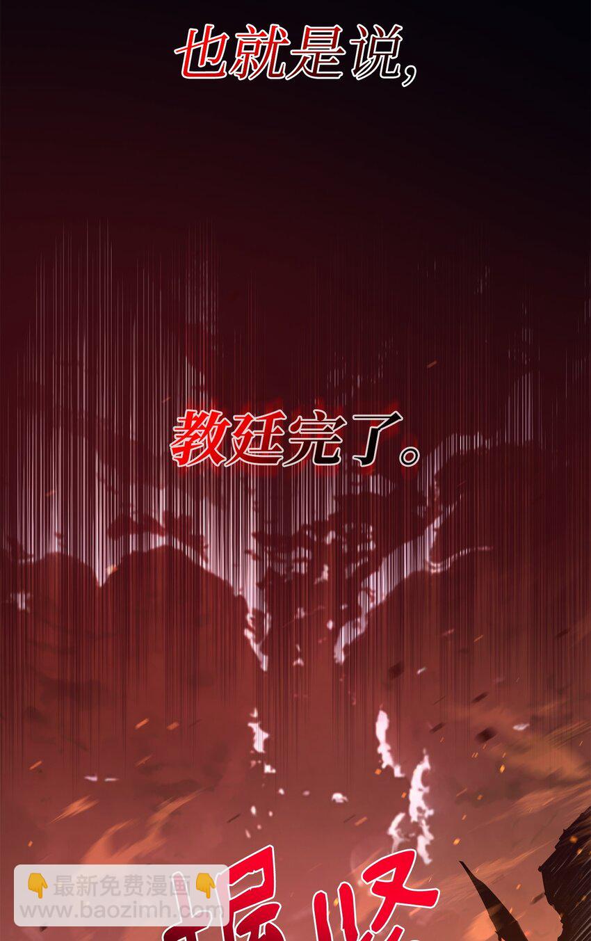 97 人肉轰炸80