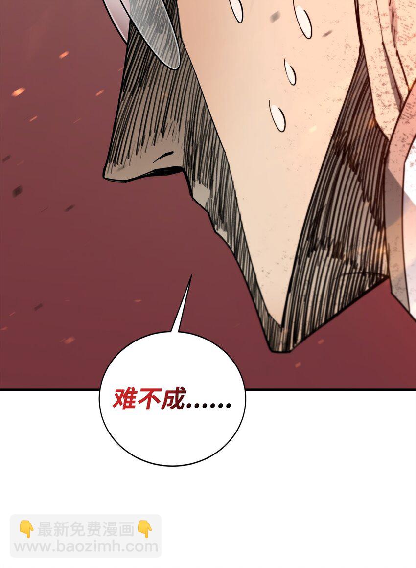 97 人肉轰炸85