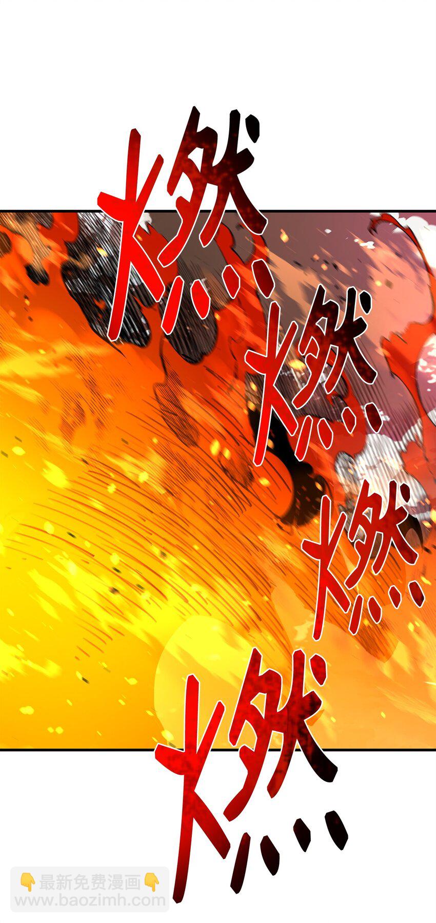 97 人肉轰炸86