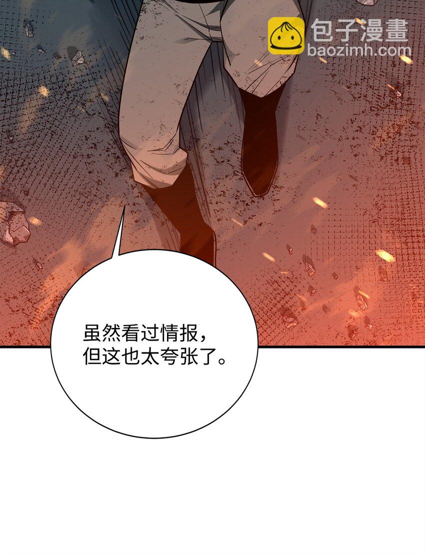 97 人肉轰炸89