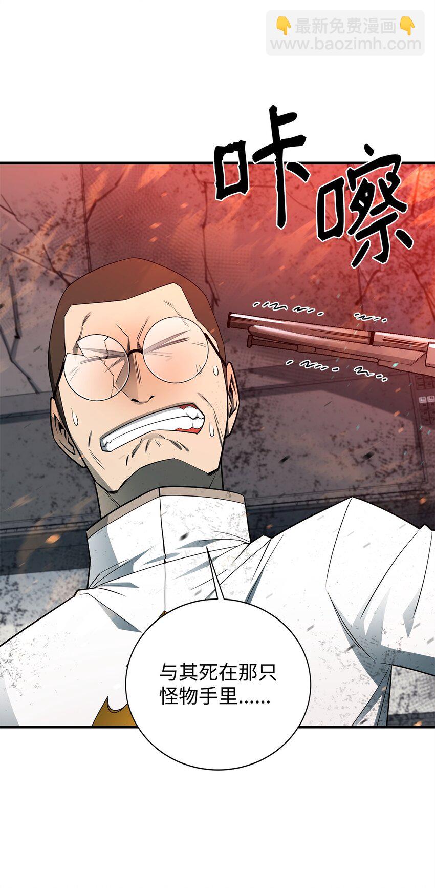 97 人肉轰炸92