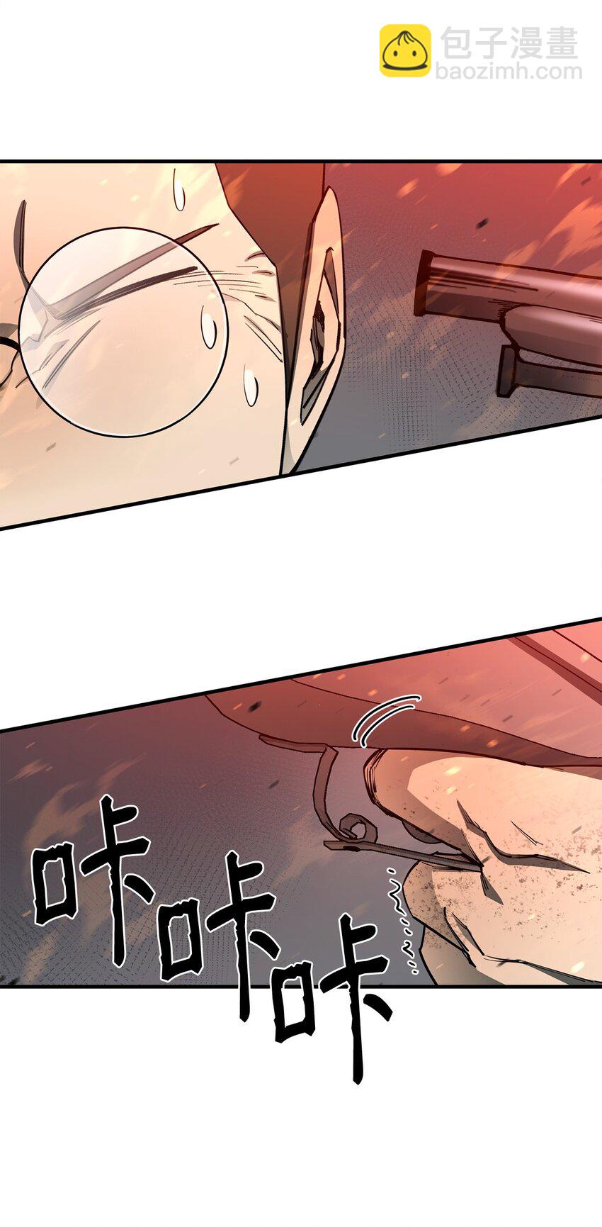 97 人肉轰炸93