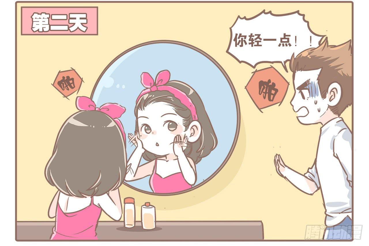 从第一天开始18