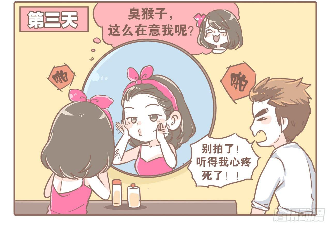 从第一天开始19