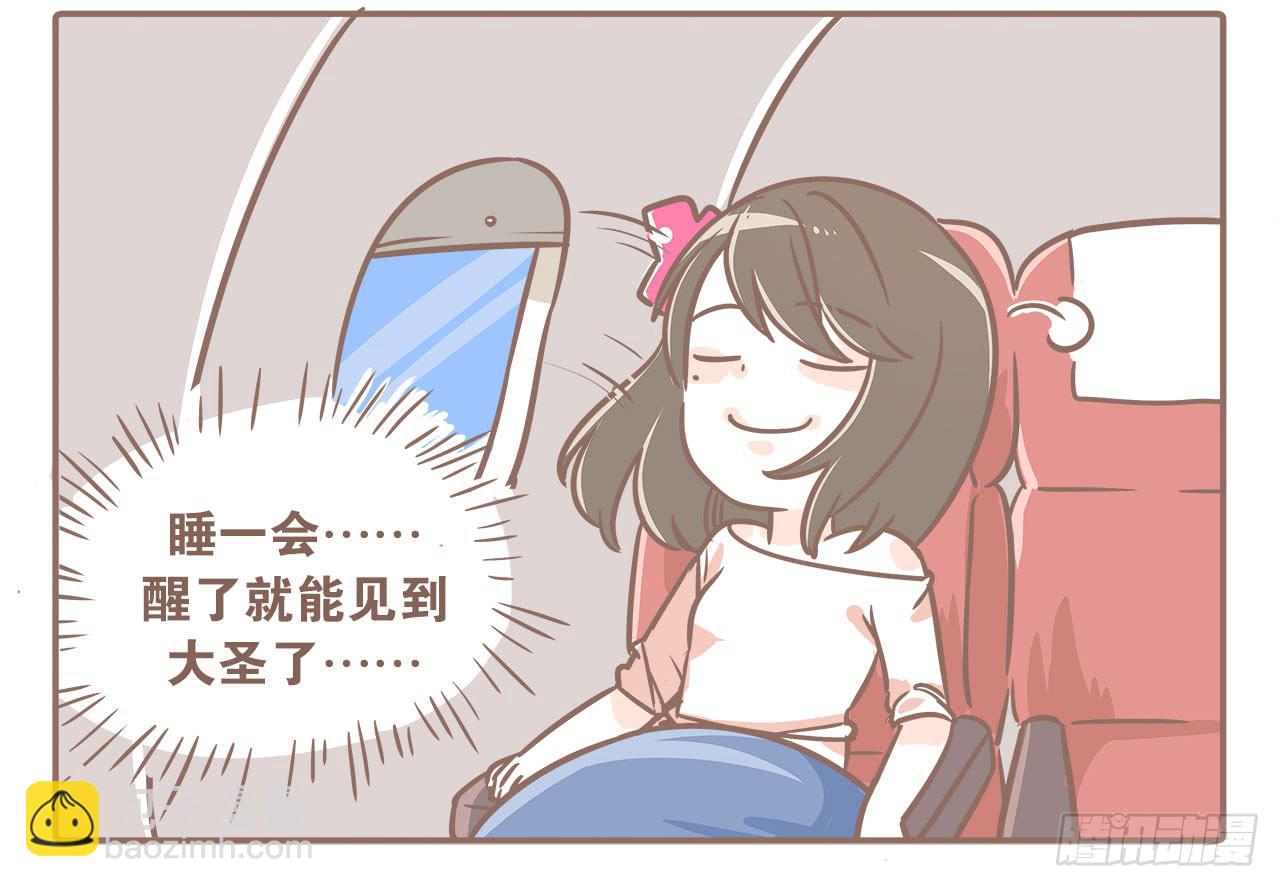 从第一天开始3