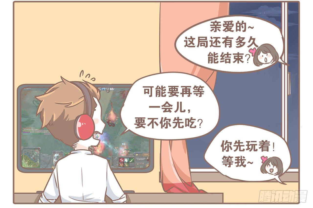 当小三出现14