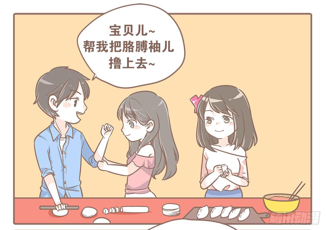 志玲带女朋友来家里玩0