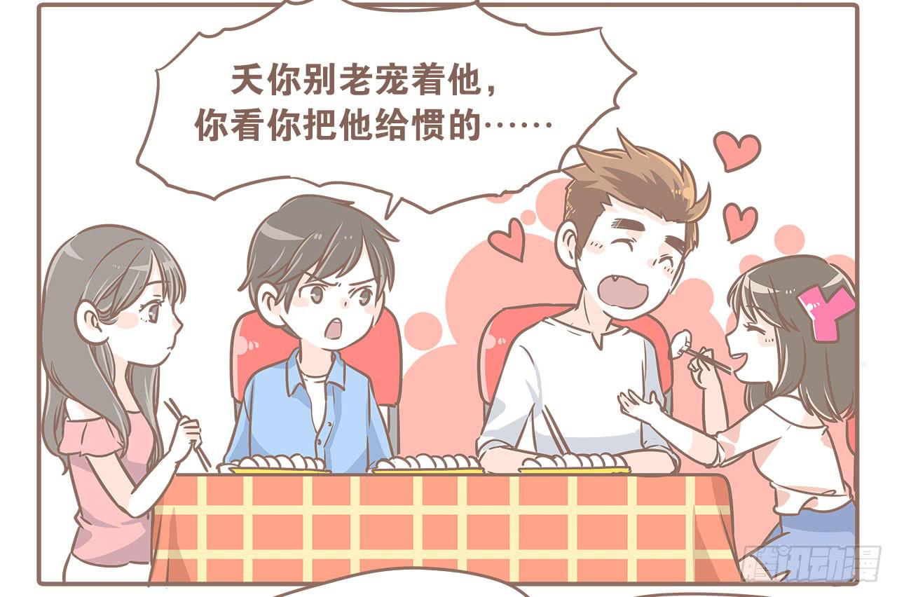 志玲带女朋友来家里玩2